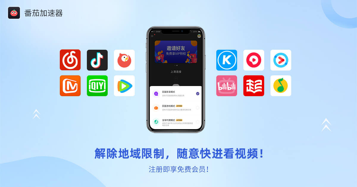 優(yōu)酷國外看不了怎么回事教程