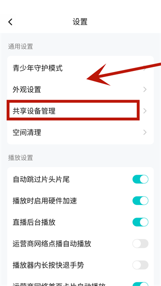 海外回國(guó)加速器下載