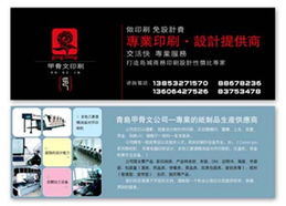 專業設計與制作服務 樣本畫冊、VI系統、包裝、展覽等一體化解決方案