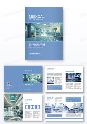 畫冊廣告設計模板與海報素材下載 熊貓辦公代理代辦服務指南