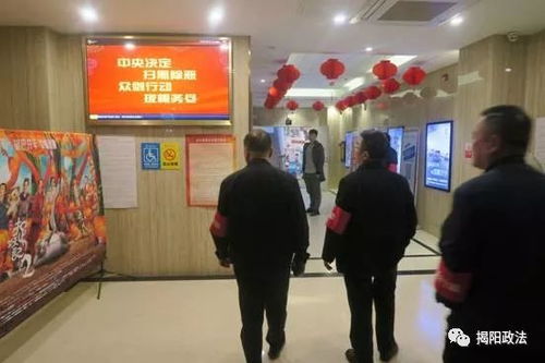 揭陽市文廣新局積極開展眾劍行動，全面排查文化經(jīng)營單位消防與網(wǎng)絡(luò)安全隱患